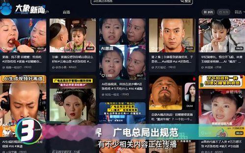91免费国产在线观看,畅享海量影视资源，轻松观影新体验