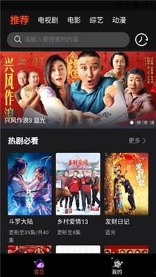 国产不卡高清视频,畅享不卡畅快观影体验