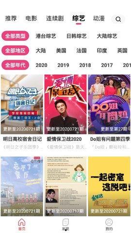 国产精品视频在线网站,在线网站带你领略国货魅力